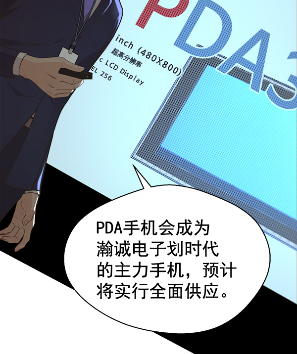 第49话43