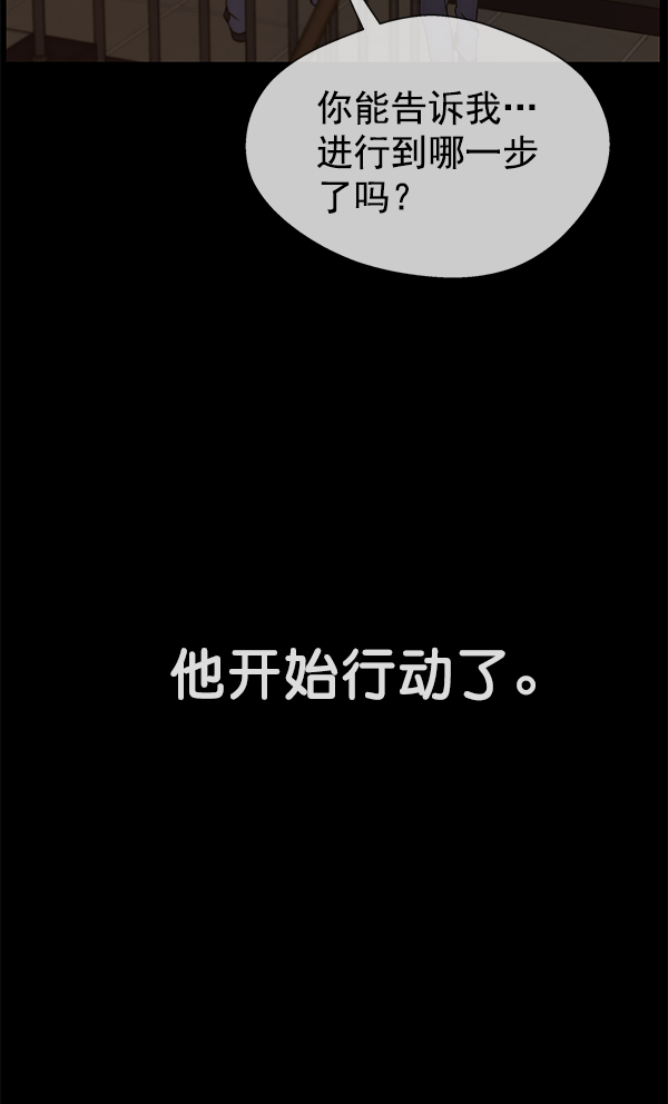 第25话78