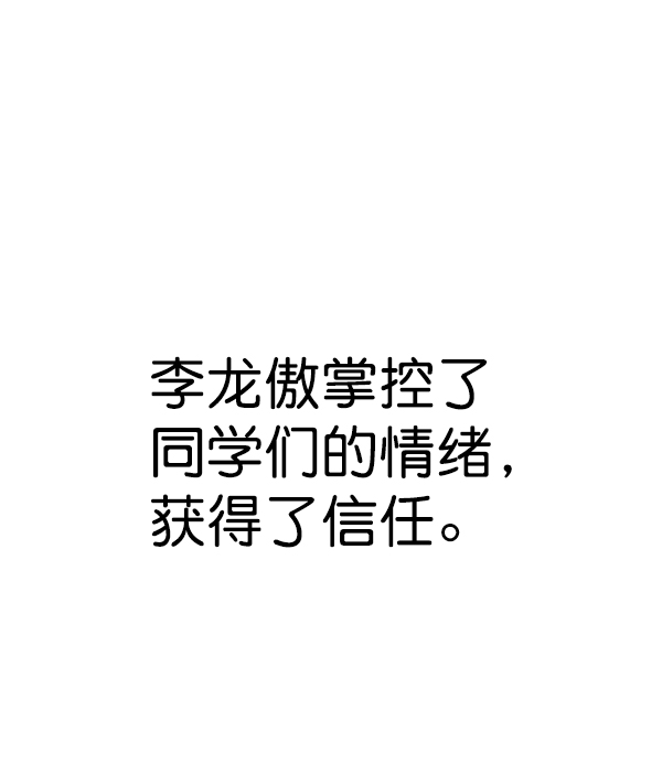 第84话23