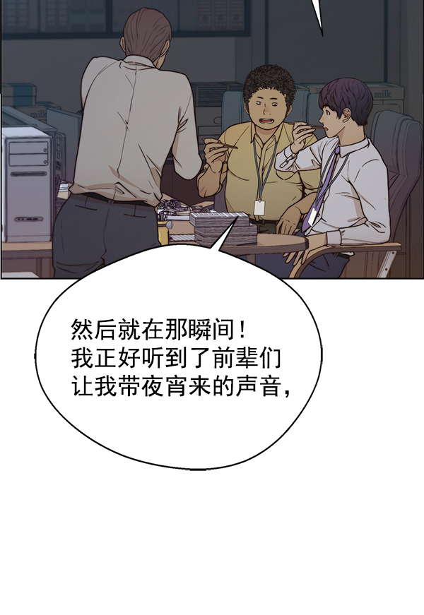 第74话9