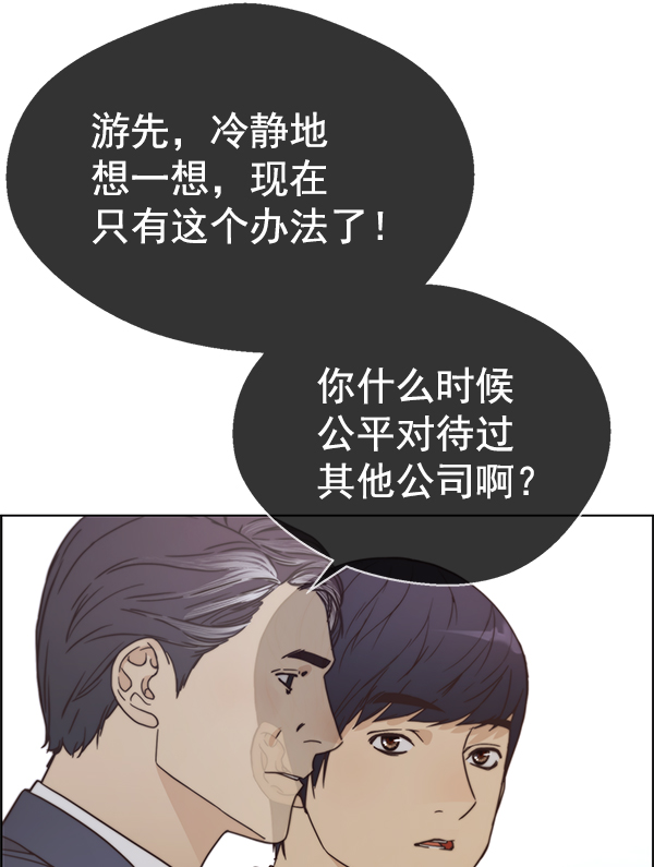 第71话102