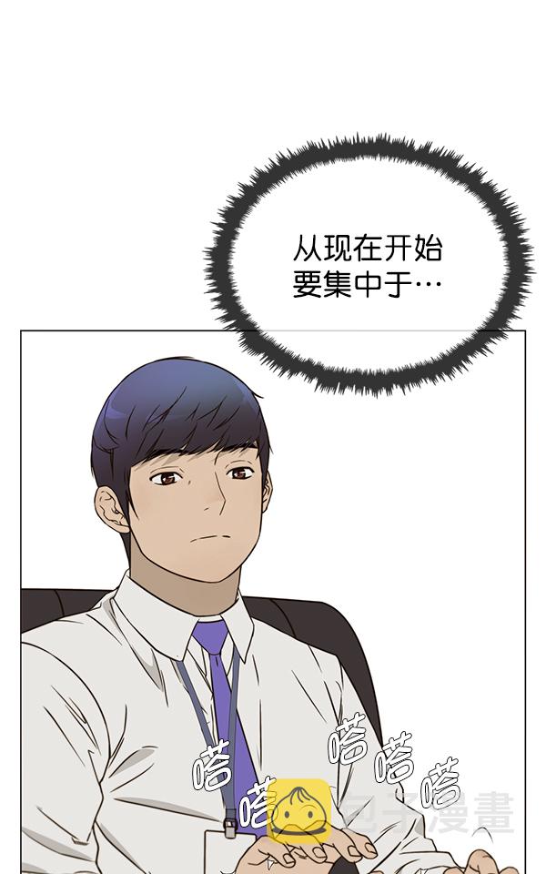 第25话66