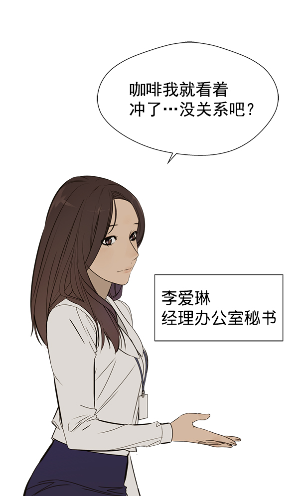 第21话106