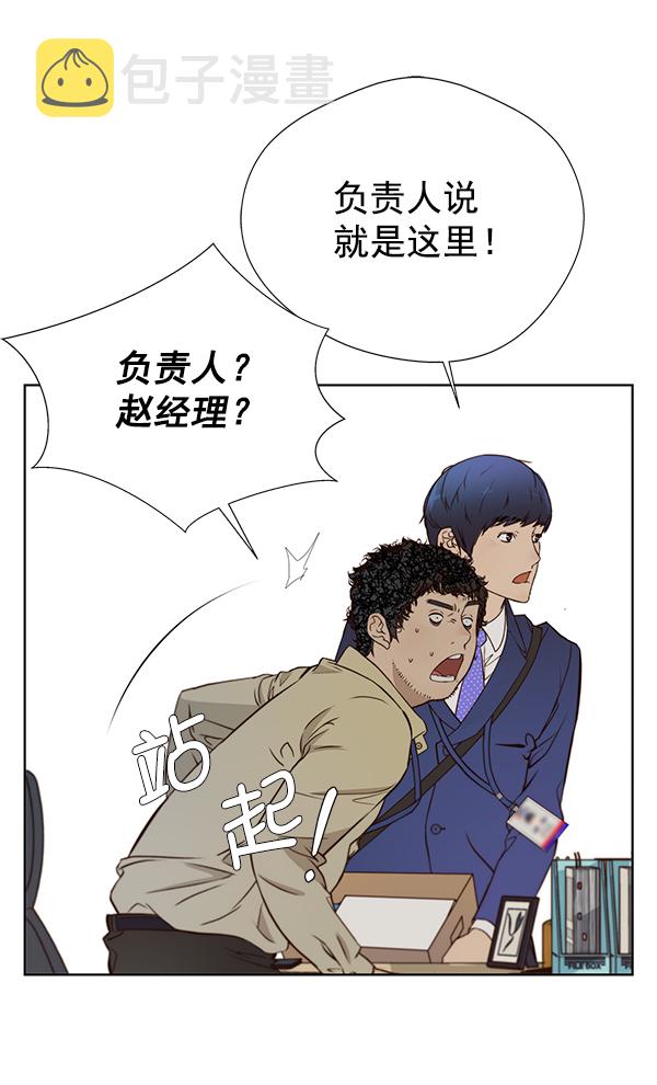 第15话66