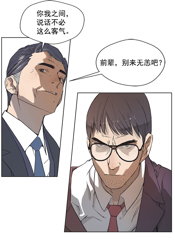 第1话93