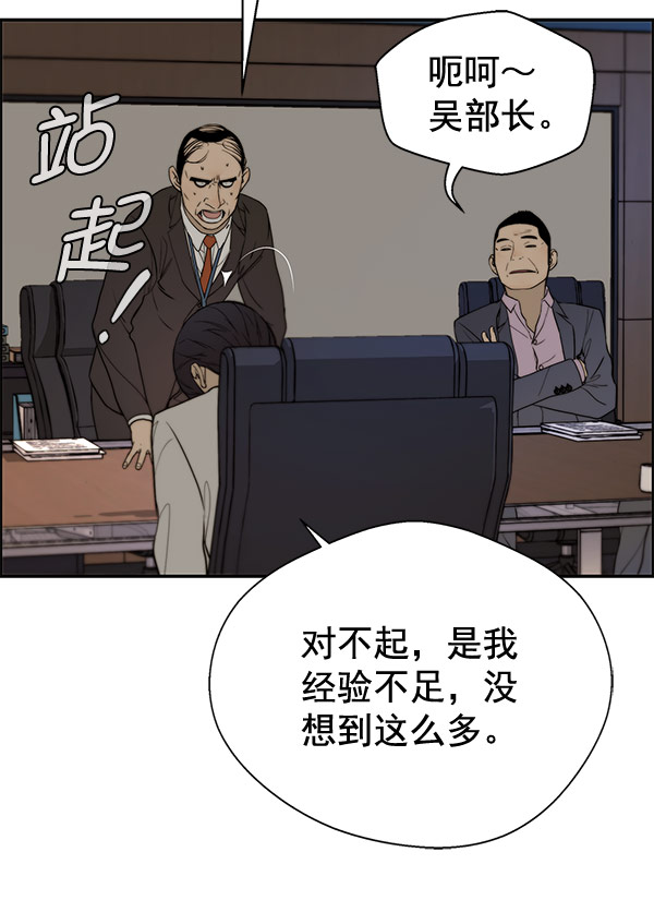 第28话98