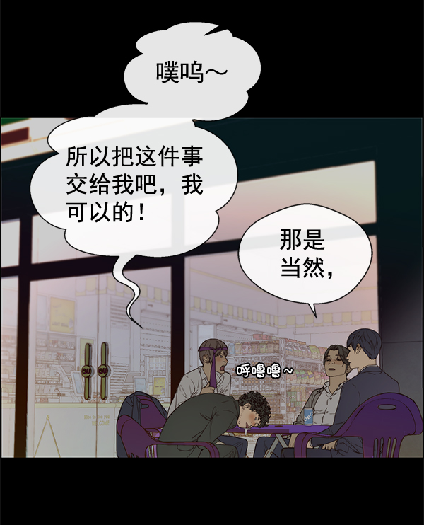 第58话14