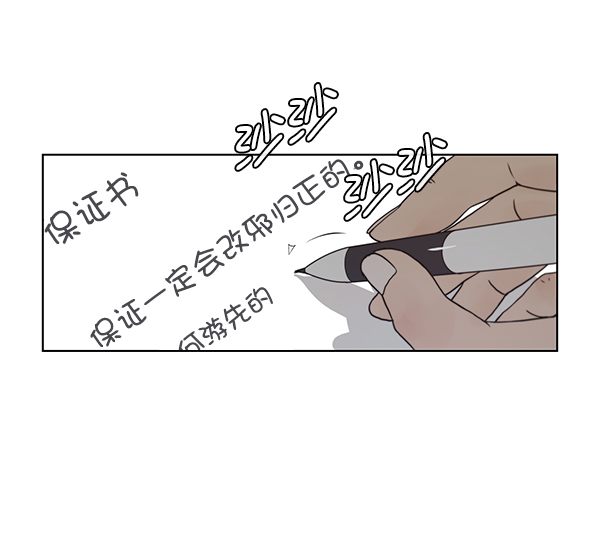 第4话69
