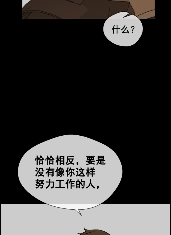第33话70
