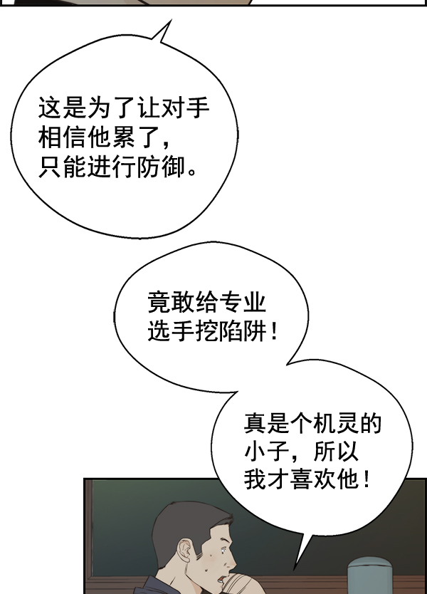 第48话135