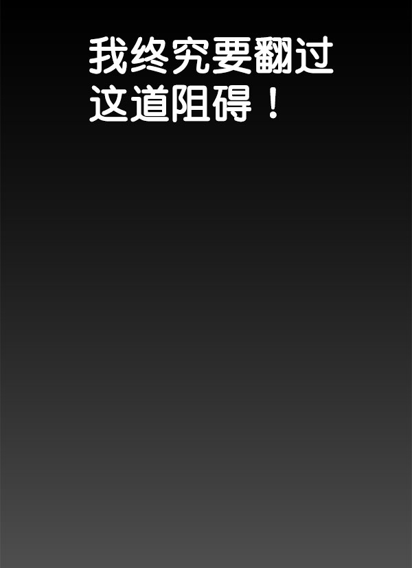 第10话90