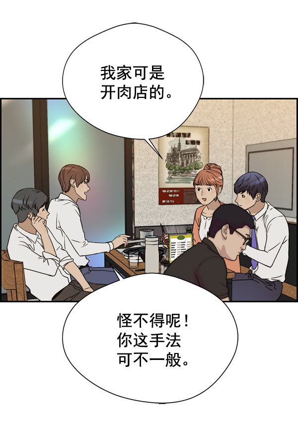 第31话76