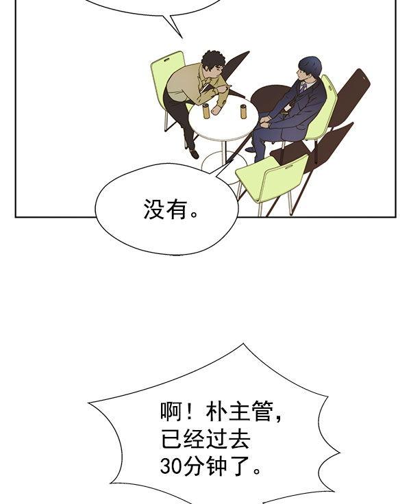 第16话71