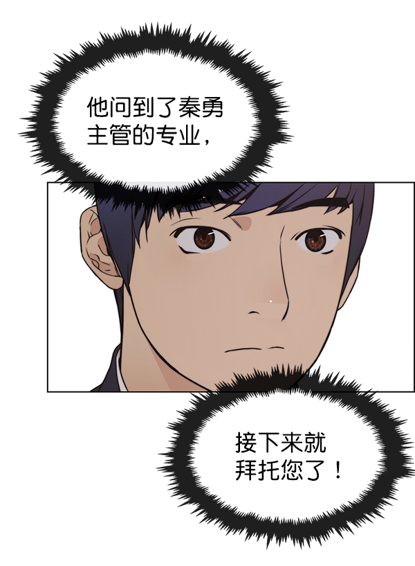 第87话97
