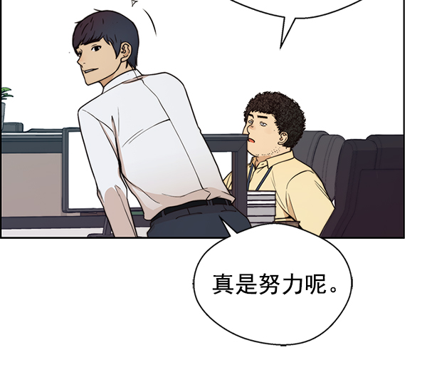 第76话137
