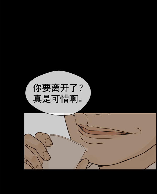 第51话27
