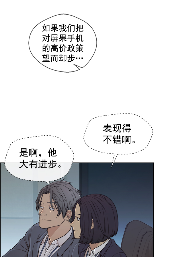第87话74