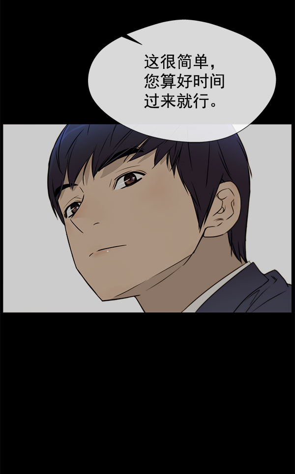 第22话113