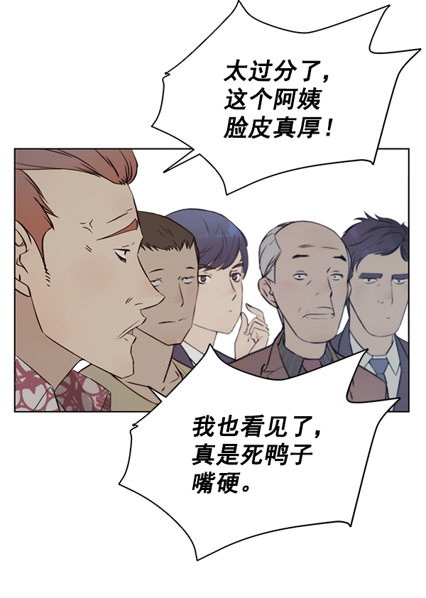 第12话87
