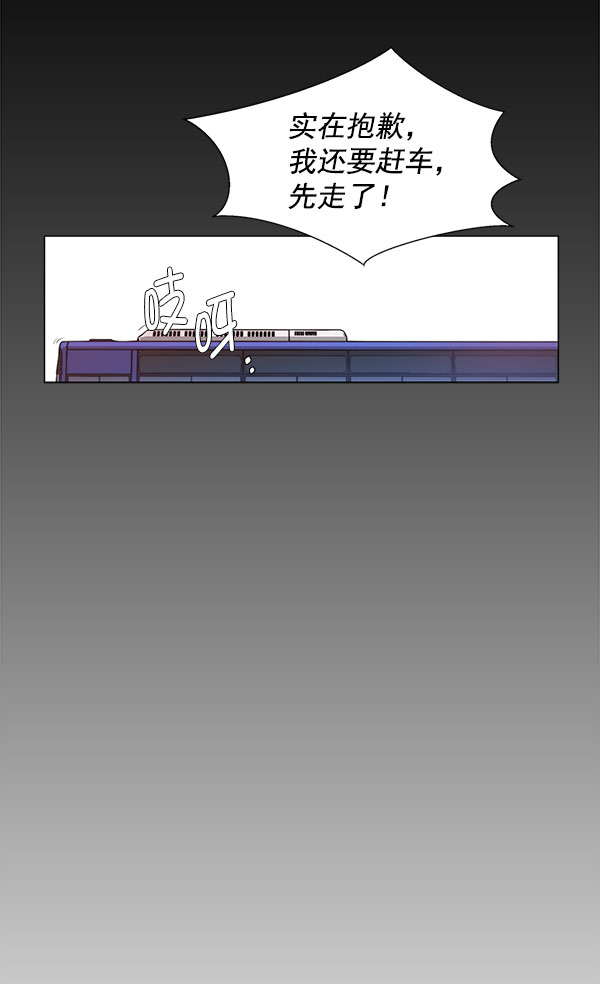 第3话89
