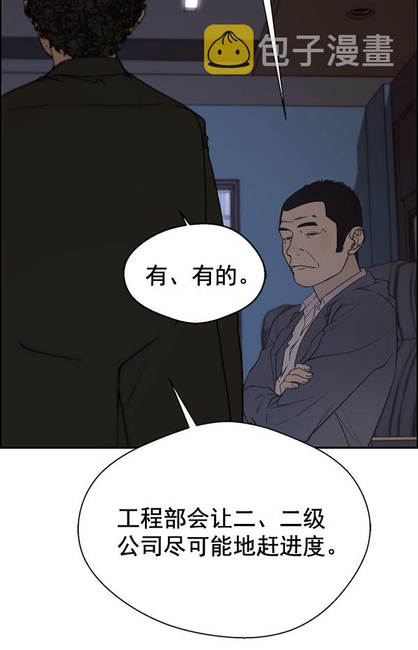 第28话56
