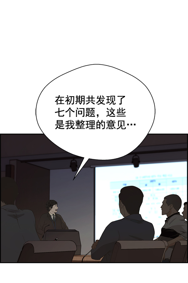 第43话107