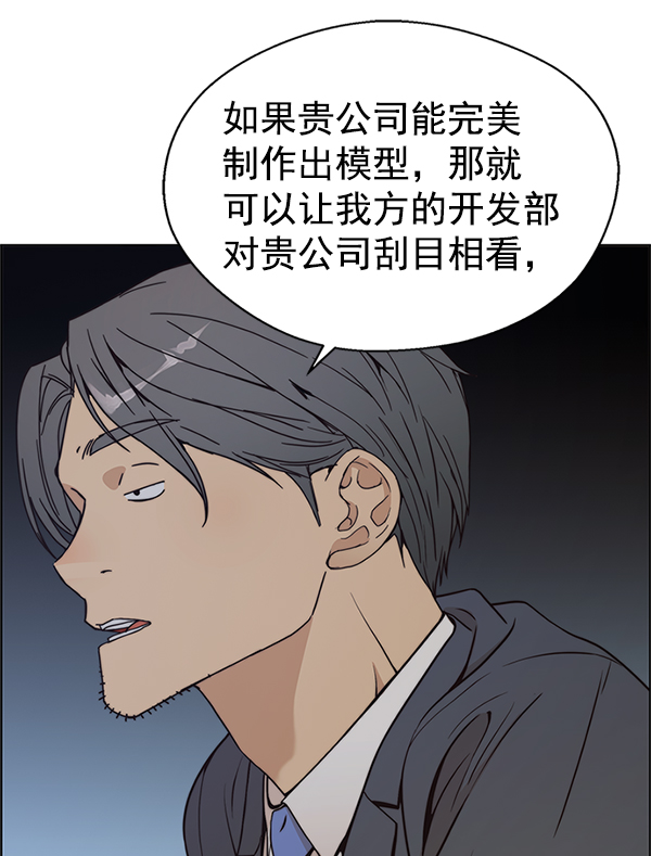 第79话4