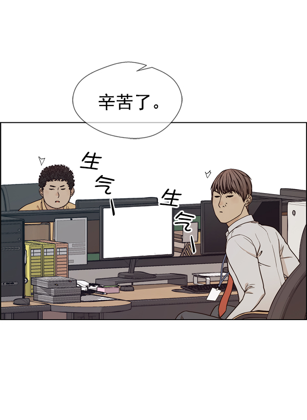第73话127