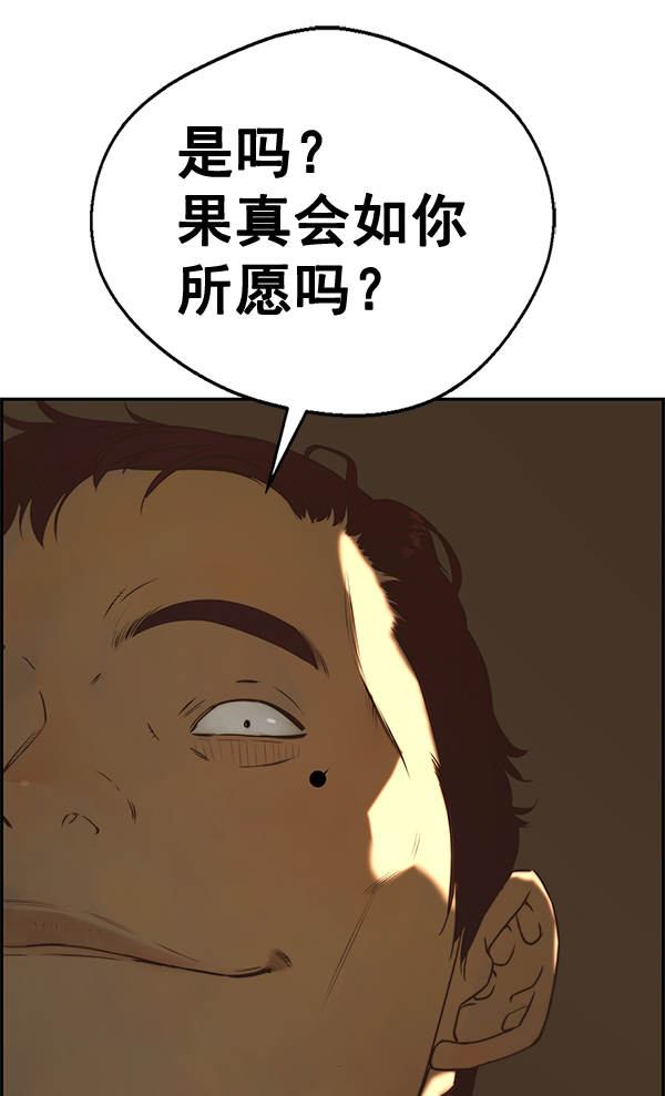 第51话51