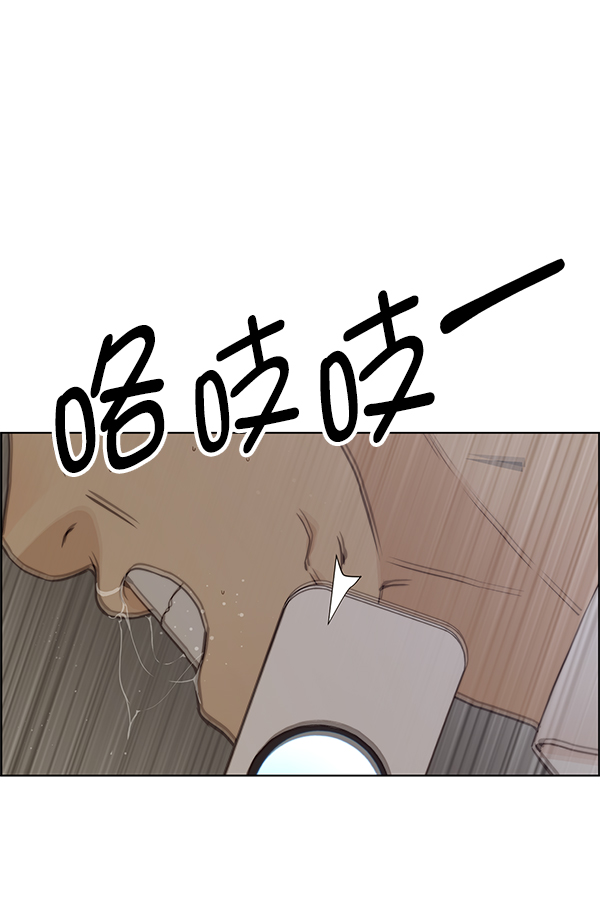 第72话97