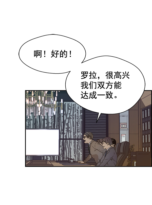 第55话50