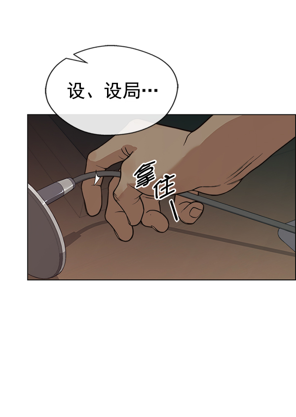 第76话69