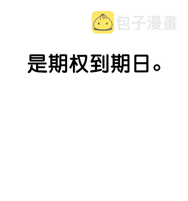 第89话123