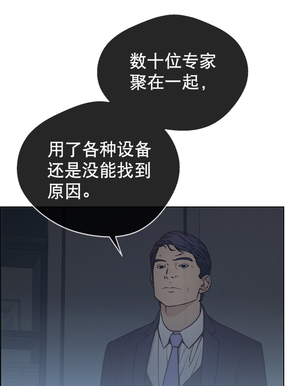 第80话67