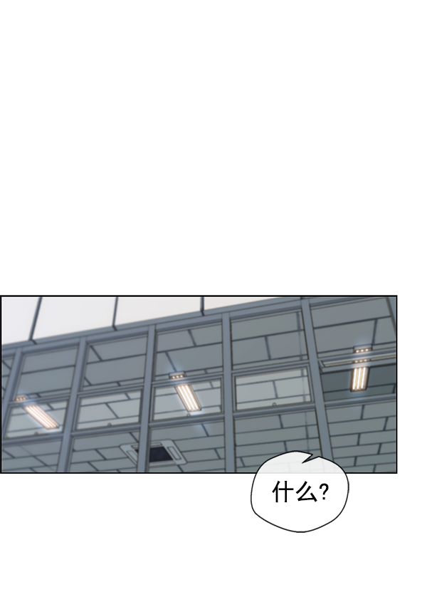 第89话35