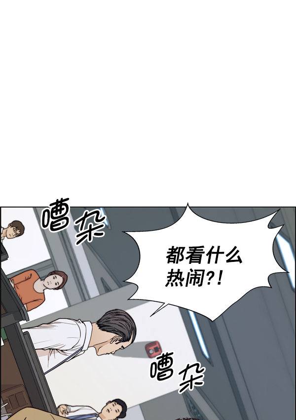 第73话105