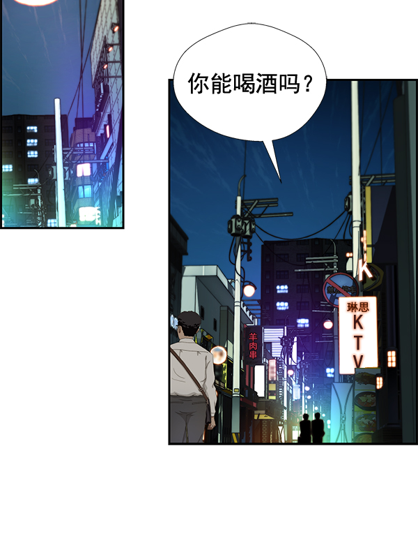 第34话89