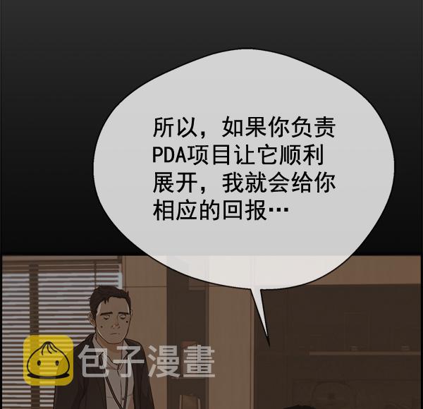 第49话117
