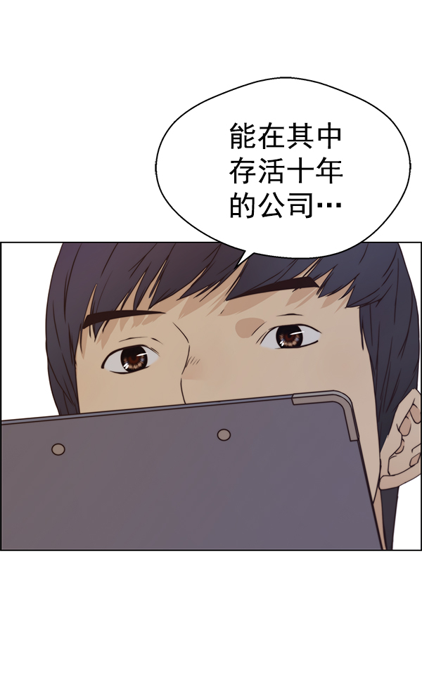 第71话84