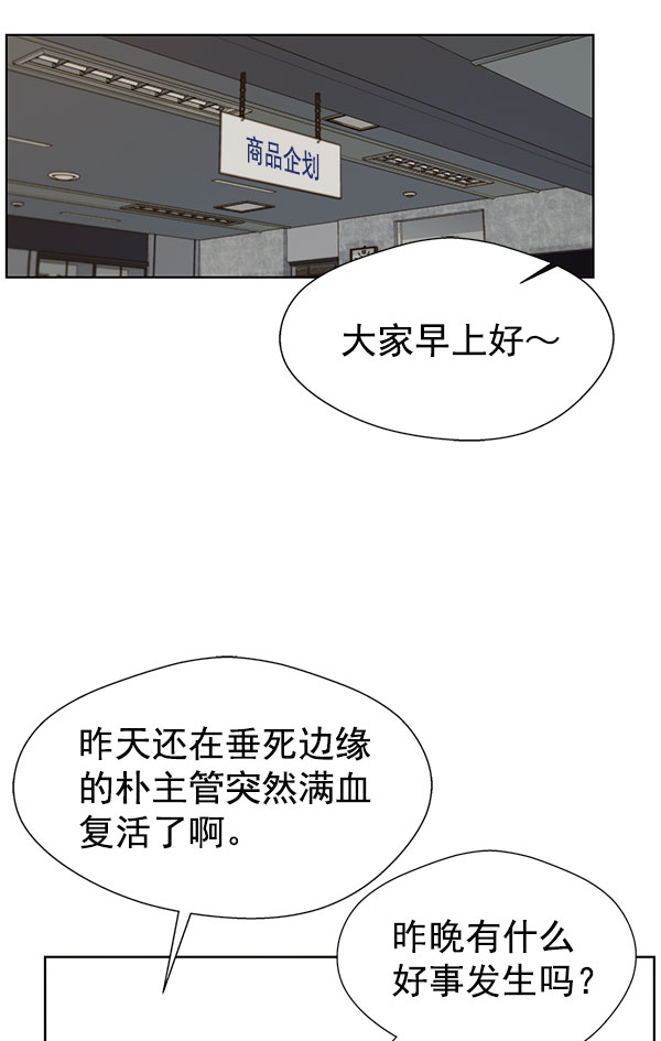 第24话52