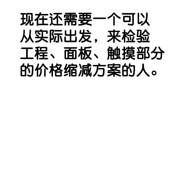 第61话58