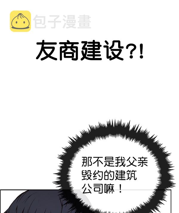 第89话51