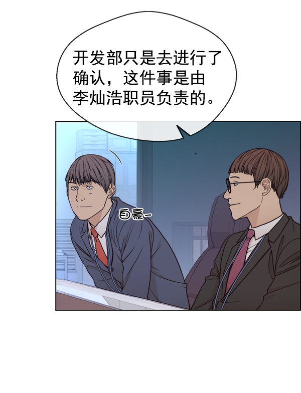 第88话47
