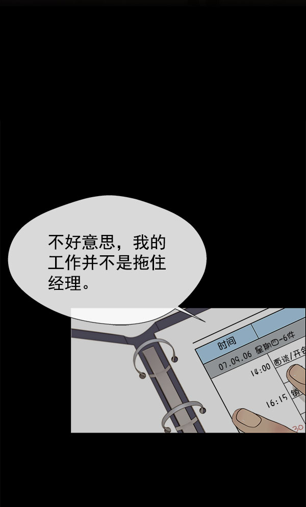 第22话112