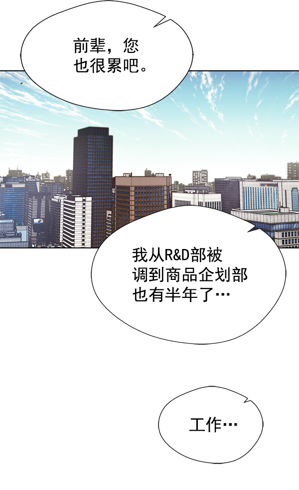 第17话74
