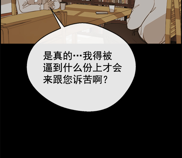 第31话140