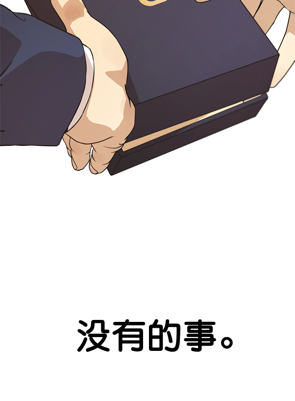 第54话117