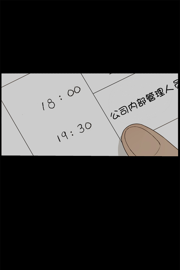 第23话93