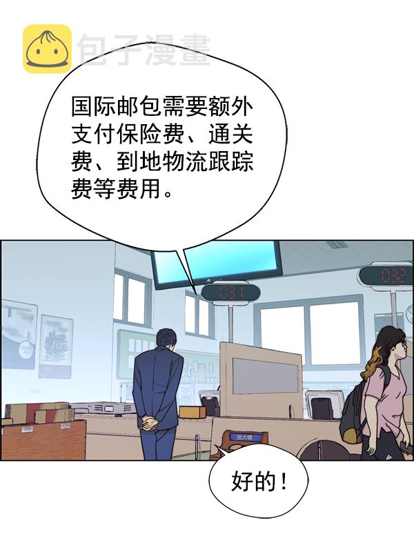 第89话27