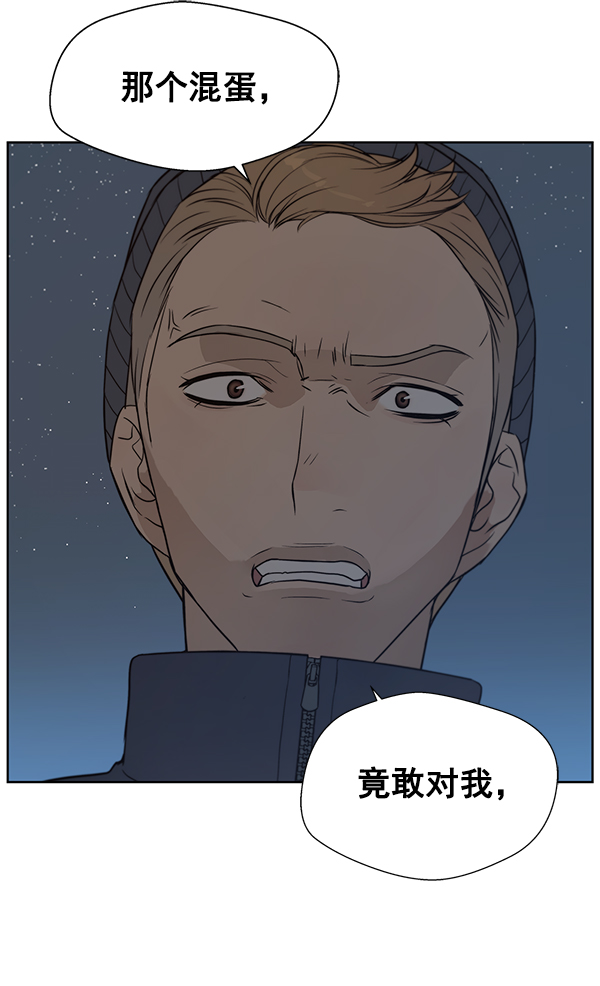 第7话32